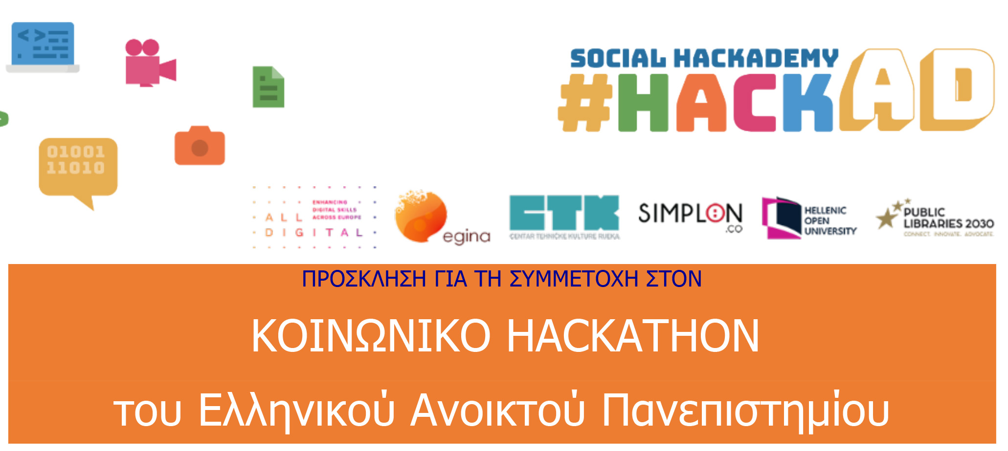 Hackathon Greece