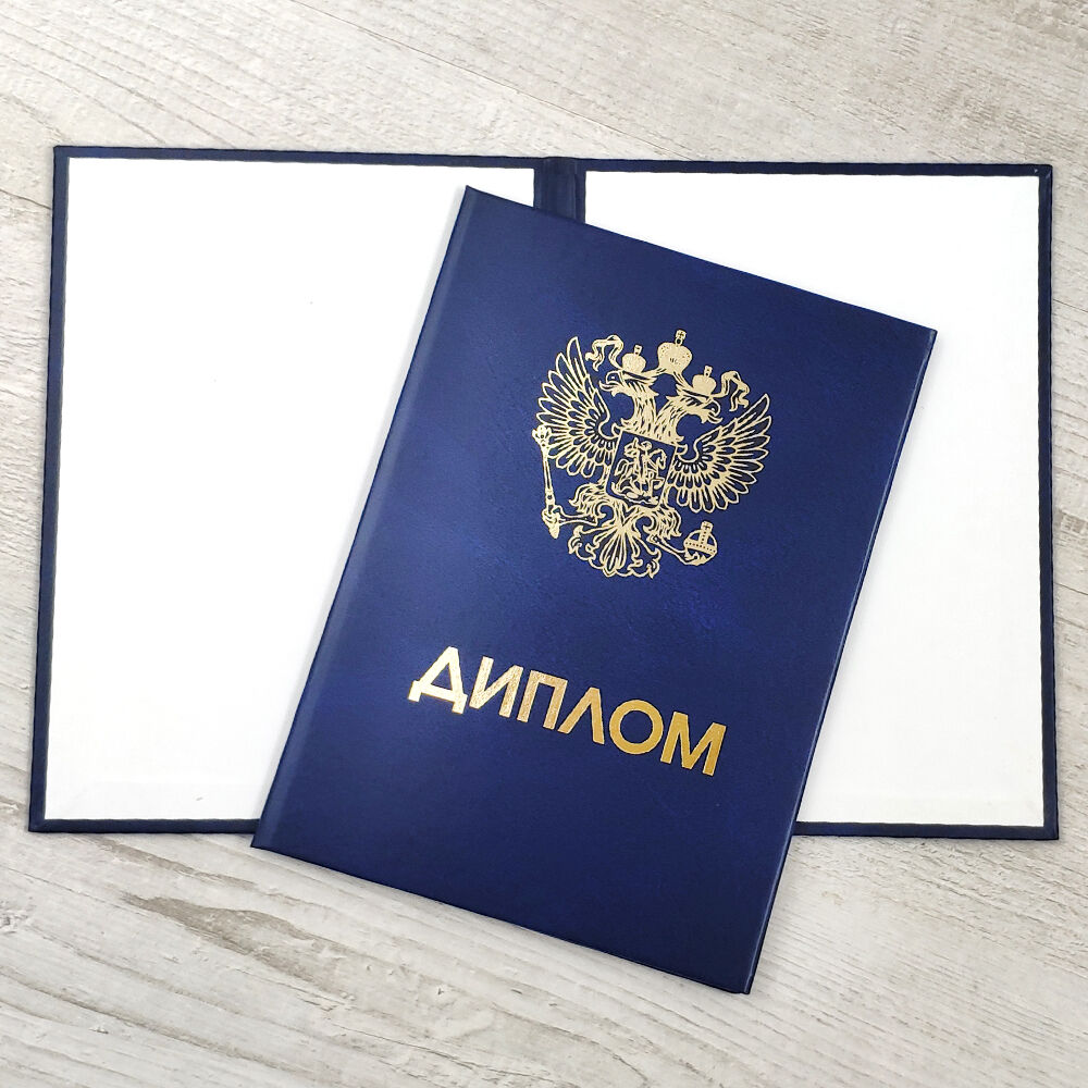 Купить диплом любого Вуза Москвы - быстрая и надежная помощь Купить диплом любого Вуза Москвы - быстрая и надежная помощь