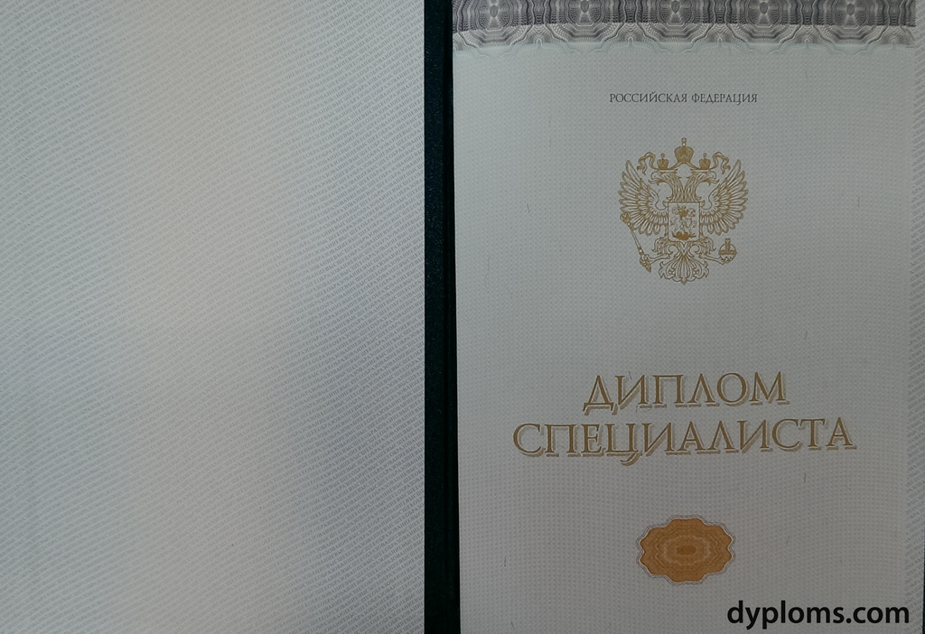 Купить диплом любого Вуза Москвы - быстрая и надежная помощь Купить диплом любого Вуза Москвы - быстрая и надежная помощь