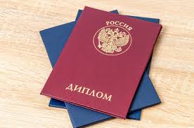 Купить диплом ГСИИ Ваш ключ к успешной карьере Купить диплом ГСИИ Ваш ключ к успешной карьере