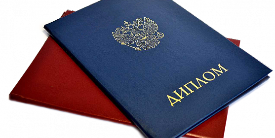 Купить диплом о среднем образовании важные аспекты и рекомендации Купить диплом о среднем образовании важные аспекты и рекомендации