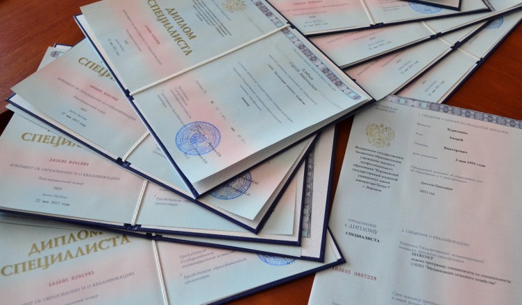 Купить диплом о среднем образовании важные аспекты и рекомендации Купить диплом о среднем образовании важные аспекты и рекомендации