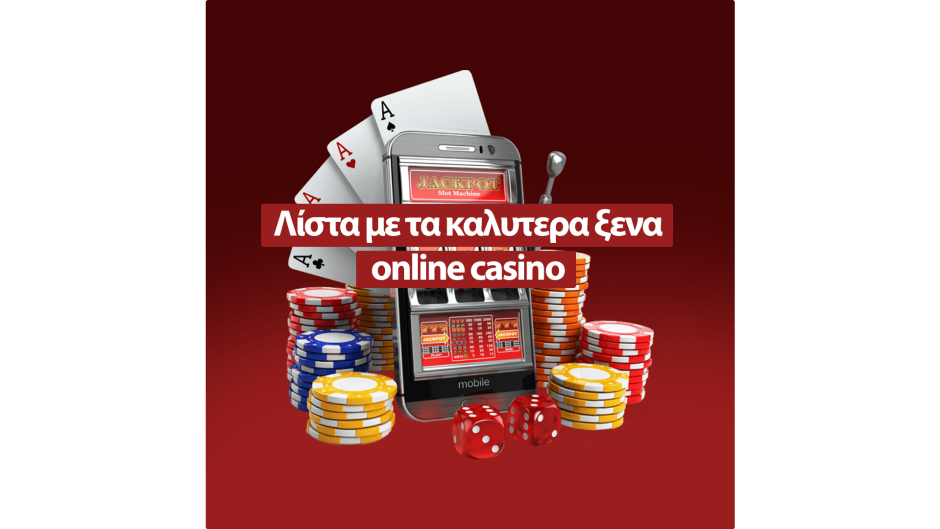 Online Casino στην Ελλάδα Εξερευνώντας τον Κόσμο των Τυχερών Παιχνιδιών Online Casino στην Ελλάδα Εξερευνώντας τον Κόσμο των Τυχερών Παιχνιδιών